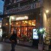 Antalya Antalya Turkish Restaurant (Liede Branch)