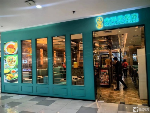 Taishan Nanyang Tea Restaurant (Hongkou Longzhimeng Store)