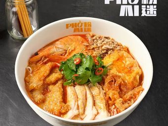 PHO MI fans with Vietnam fans (Qiantan 31 Store)