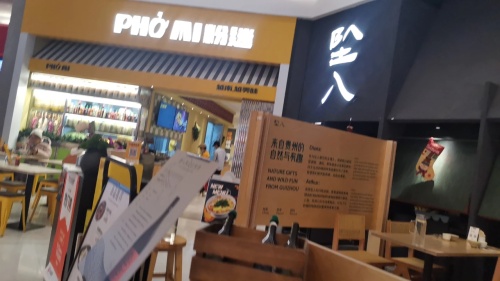 PHO MI fans of Vietnam fans (Jingyao Qiantan Store)