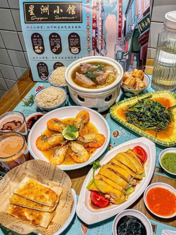 Sin Chau Restaurant·Singapore Cuisine (Jiuguang Center Store)