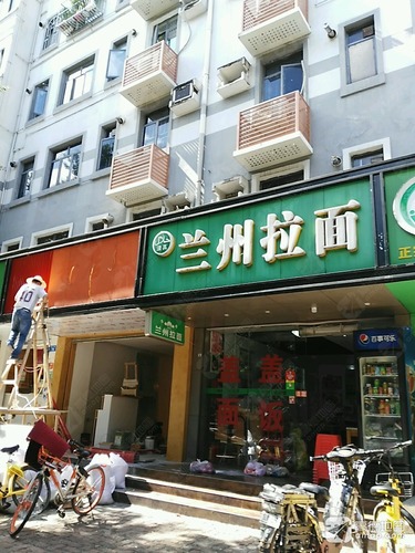 Halal·Lanzhou Ramen (Huamaoyuan Store)