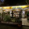Lochutou French Western Restaurant