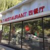 BLT American Western Restaurant·Book Companion Nianhua Branch