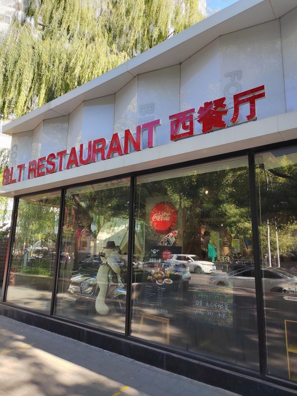 BLT American Western Restaurant·Book Companion Nianhua Branch