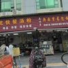 Delicious Duo Korean Kimbap (Longfei Avenue Store)
