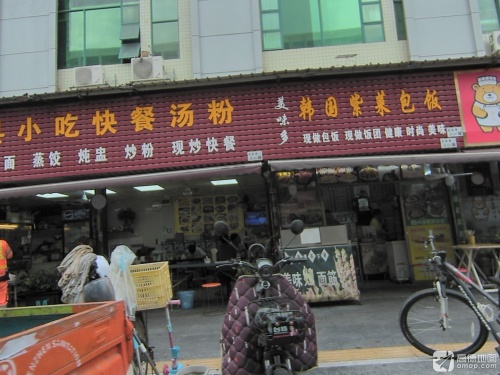 Delicious Duo Korean Kimbap (Longfei Avenue Store)