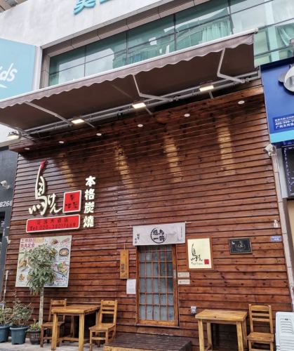 Bird Sword Izakaya (Huacheng Avenue Store)   branch
