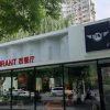 BLT American Western Restaurant·Book Companion Nianhua Branch