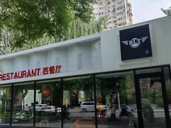 BLT American Western Restaurant·Book Companion Nianhua Branch