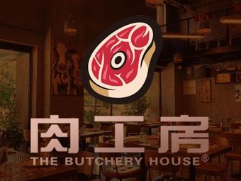 The Butchery House·Italian Steak (Shiling Store)