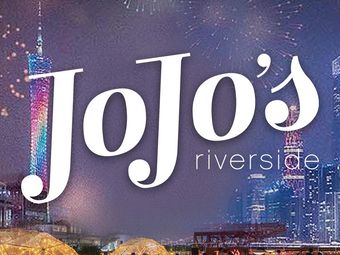 JoJo's Riverside(Pati Store)