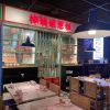 Geylang Geylang Singapore Restaurant (Changning Raffles Branch)   branch