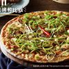 Pizza Mashanuo (Fengshang International Life Center Store)   branch