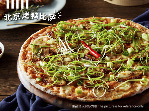 Pizza Mashanuo (Fengshang International Life Center Store)   branch