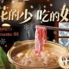 Thai·Thai boat noodles bistro(Shanghai Huiju Store)
