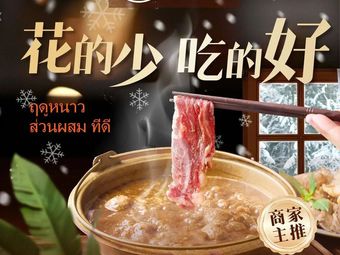 Thai·Thai boat noodles bistro(Shanghai Huiju Store)