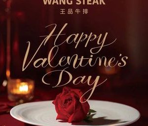 Wangpin Steak (Guangzhou Jiazhaoye City Plaza Branch)