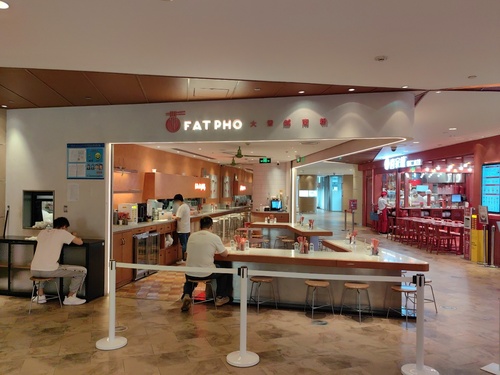 FAT PHO Dafa Vietnam Powder (World Financial Center Store)