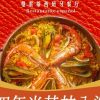 Mezomd Mansotti Spanish Restaurant (Guangdong Branch)