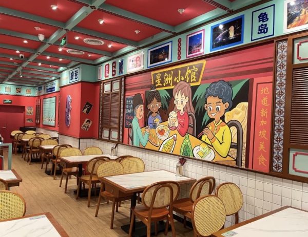 Sing Chau Restaurant·Singapore Cuisine (Wujiaochang Wanda Store)