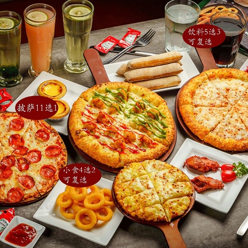 Papa John's Pizza·Spaghetti (Xisanqi Store)