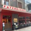 FAT PHO Dafa Vietnam Powder (Xintiandi Store)