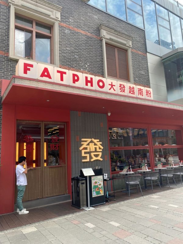 FAT PHO Dafa Vietnam Powder (Xintiandi Store)
