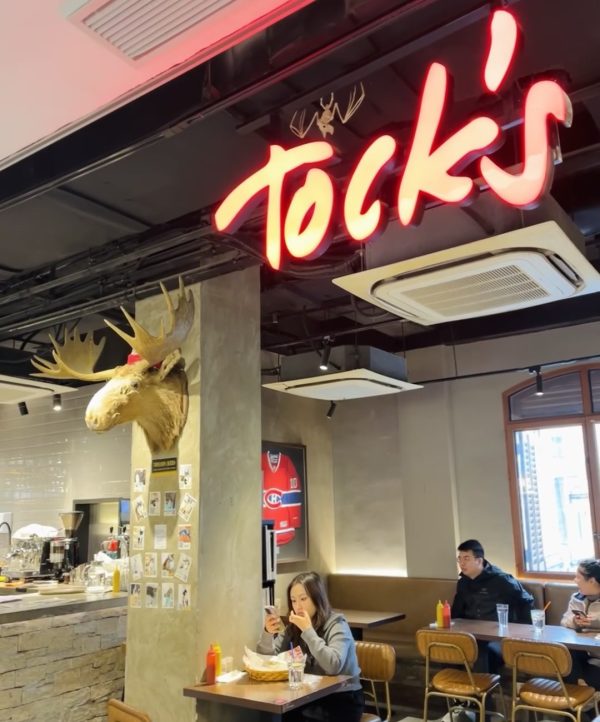 Tock's (Fengshengli Store)