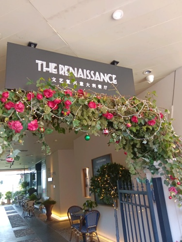 Renaissance Italian Restaurant·The Renaissance(Wenfang Store)