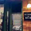 ZE 'VERO Italian Kitchen