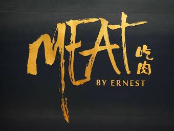 MEAT by Ernest Meat Restaurant (New International Exhibition Center)