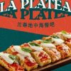 LA PLATEA Landi Mediterranean Bar (Sanlitun Branch)