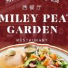 Spit Garden Western Restaurant (Dongfang Commercial Building Store)