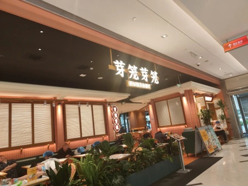 Geylang Geylang Singapore Restaurant (Nan Fung City Branch)