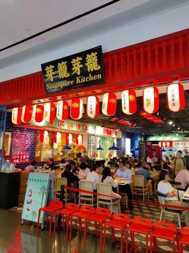 Geylang Geylang Singapore Restaurant (Changning Raffles Branch)   branch