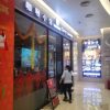 Curry Lounge(Xingfanghui Plaza Branch)