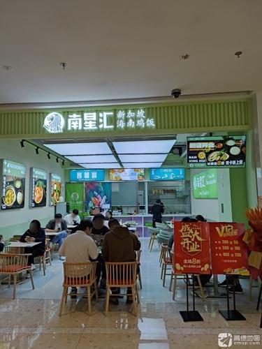 Nanxinghui Hainan Chicken Rice (Changfeng VIA Store)