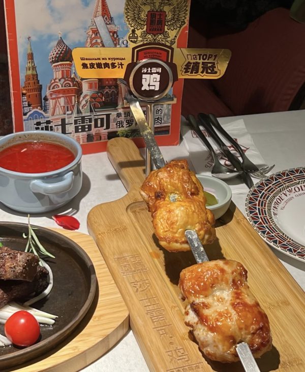 Beijing Friendship Hotel·Russian Restaurant