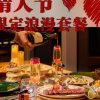 the eating table(Gaode Land Winter Store)