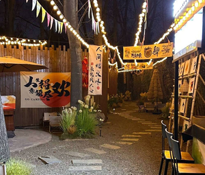 Zui Li Youku·Tea Space