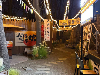 Zui Li Youku·Tea Space