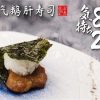 802 Izakaya (Yingzeyuan Store)