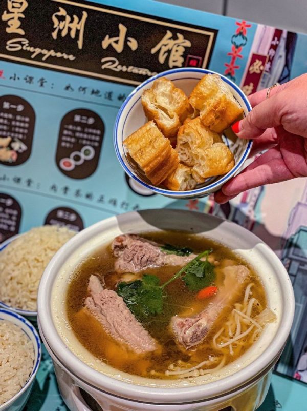 Sin Chau Restaurant·Singapore Cuisine (Jiuguang Center Store)