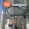 Wagas (CITS Chang 'an Building Store)