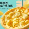 ACME PIZZA(Ginkgo City Plaza Store)
