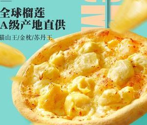 ACME PIZZA(Ginkgo City Plaza Store)
