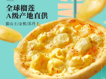 ACME PIZZA(Ginkgo City Plaza Store)