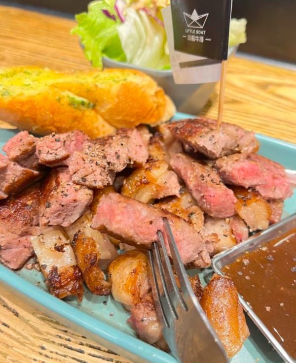 Boat Steak (Blue Harbor Store)