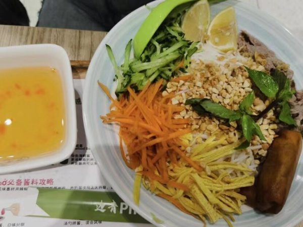 Bianqingshiji·Dengle Vietnam Noodle (Shijihui Store)